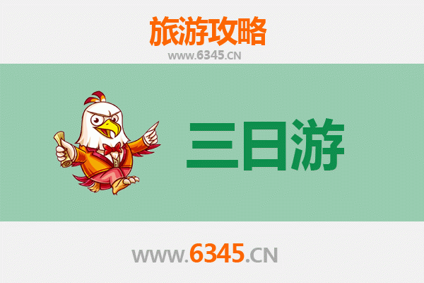 杭州余杭三日游攻略及预算 | 探索人文与自然的完美融合