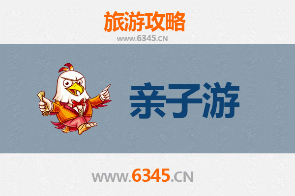 杭州余杭亲子游全攻略：自然探索与文化体验的完美之旅