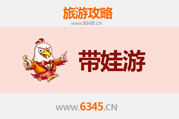 杭州余杭亲子游全攻略：带娃探索自然与科技的奇妙之旅