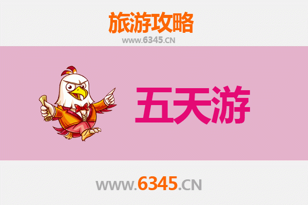 杭州余杭五天四夜深度游攻略：探索自然与人文的完美融合