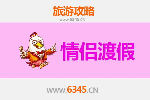 杭州余杭情侣浪漫之旅：寻觅江南水乡的甜蜜时光