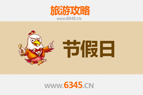 杭州余杭出发：承德避暑山庄清凉之旅全攻略