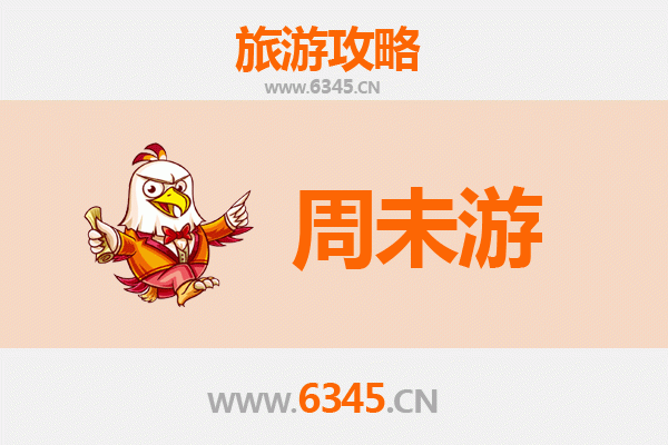 杭州余杭周末游攻略：探索自然与人文的完美融合