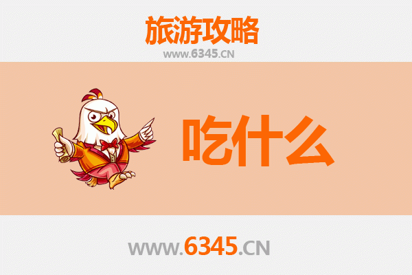 杭州余杭美食终极指南：不可错过的地道风味