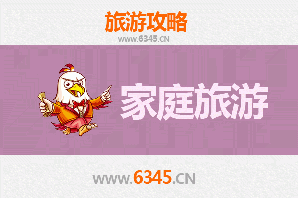 杭州余杭家庭旅游全攻略：亲子同乐的自然与文化之旅