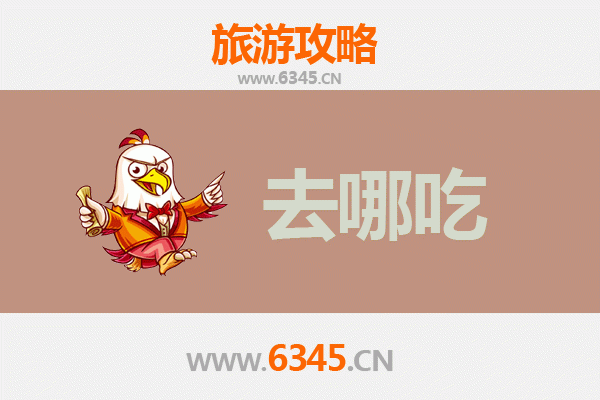 杭州余杭美食攻略 | 地道特色菜品与必吃餐厅推荐